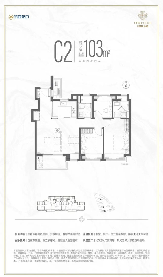 话-中建山水雅境网页丨2024最新房价爱游戏app入口中建山水雅境售楼处电(图2)