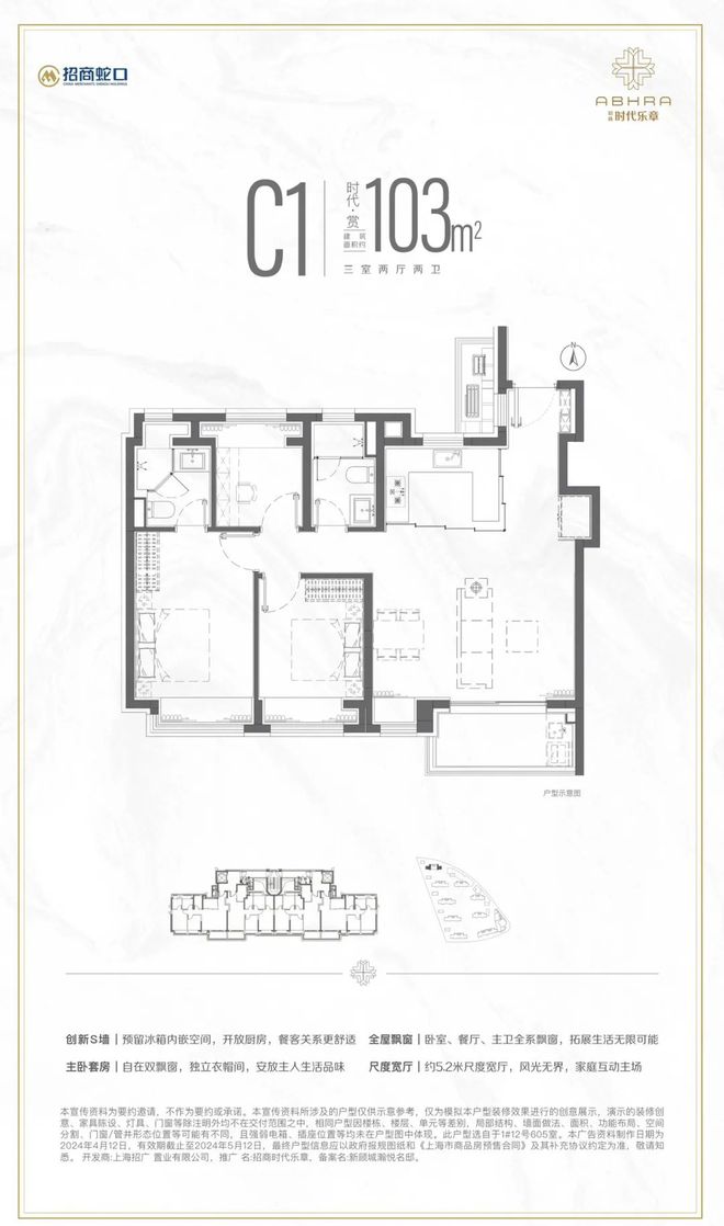 话-中建山水雅境网页丨2024最新房价爱游戏app入口中建山水雅境售楼处电(图1)