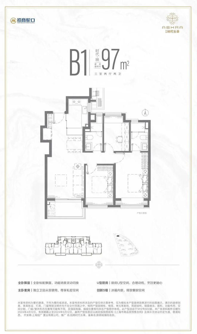 话-中建山水雅境网页丨2024最新房价爱游戏app入口中建山水雅境售楼处电(图6)