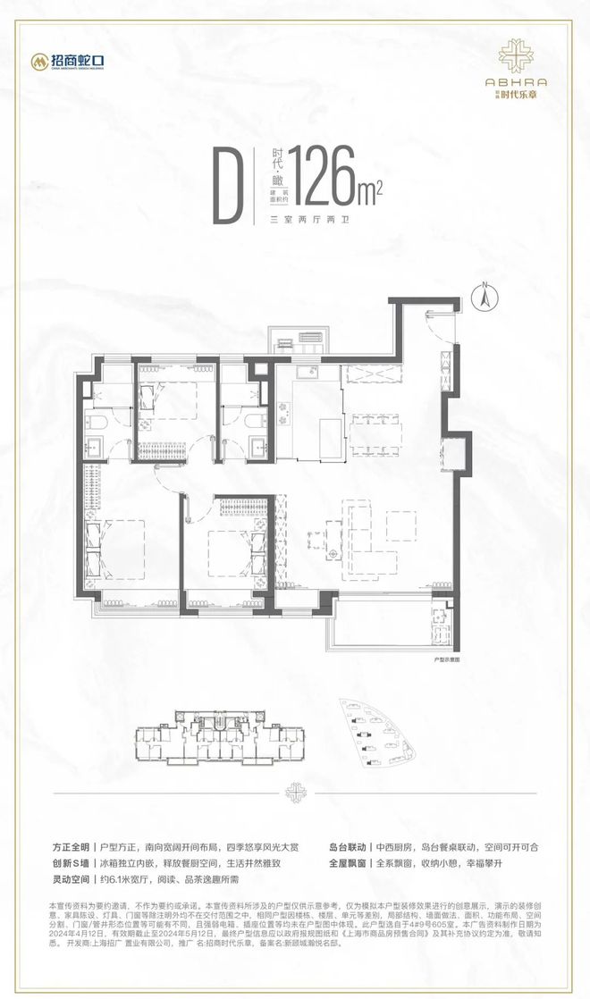 话-中建山水雅境网页丨2024最新房价爱游戏app入口中建山水雅境售楼处电(图17)