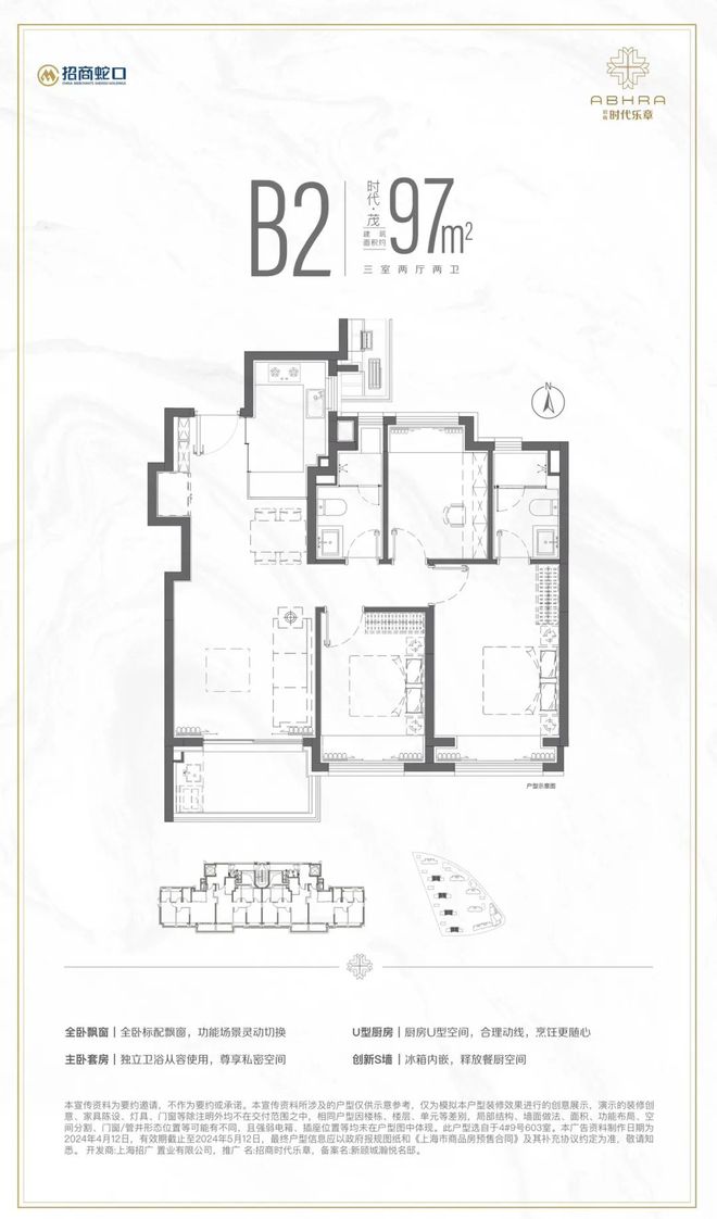 话-中建山水雅境网页丨2024最新房价爱游戏app入口中建山水雅境售楼处电(图14)