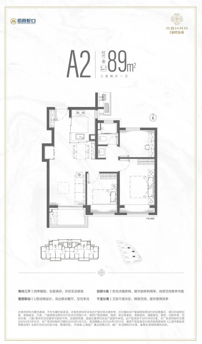 话-中建山水雅境网页丨2024最新房价爱游戏app入口中建山水雅境售楼处电(图18)