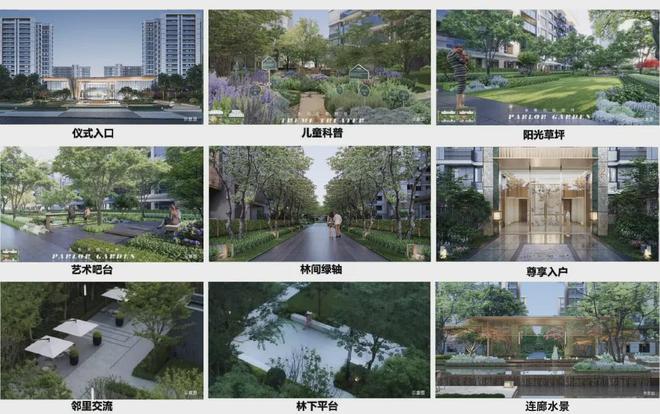 话-中建山水雅境网页丨2024最新房价爱游戏app入口中建山水雅境售楼处电(图29)