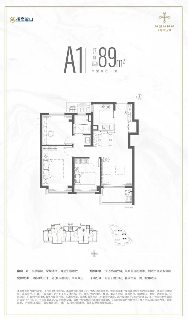 话-中建山水雅境网页丨2024最新房价爱游戏app入口中建山水雅境售楼处电(图28)